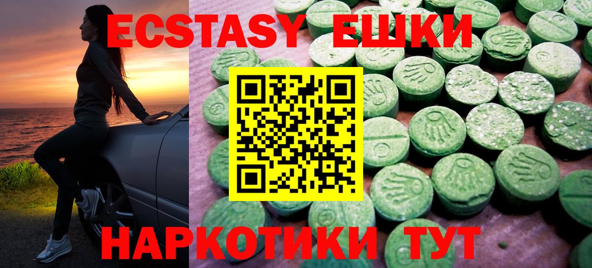ЭКСТАЗИ бентли  Вход с VPN  Канаш 