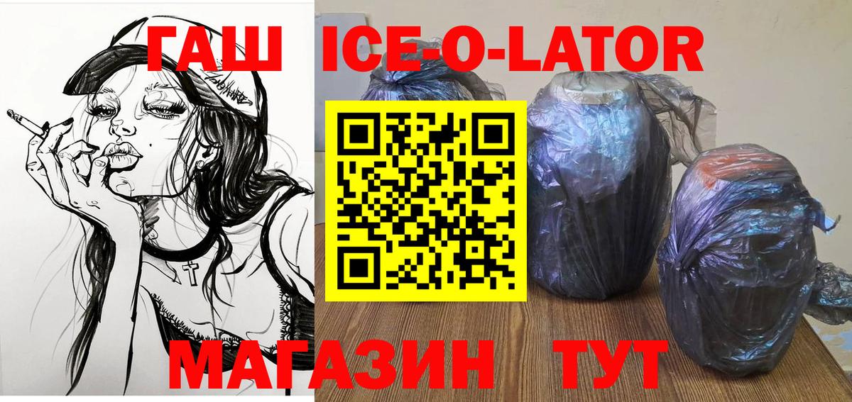 Канаш  ГАШ hashish  ГАШ  Вход с VPN 