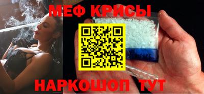 прущая мука Краснокаменск