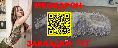 прущая мука Краснокаменск