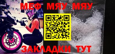 прущая мука Краснокаменск