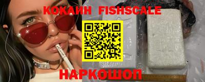 PSILOCYBIN Краснознаменск