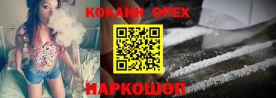 прущая мука Краснокаменск
