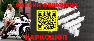 прущая мука Краснокаменск