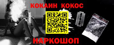 прущая мука Краснокаменск