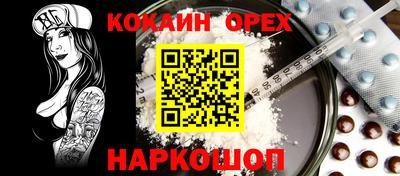 а пвп мука Краснодар