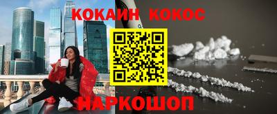 PSILOCYBIN Краснознаменск