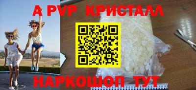 а пвп мука Краснодар