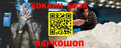 прущая мука Краснокаменск