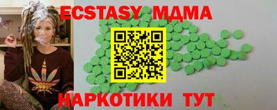 PSILOCYBIN Краснознаменск