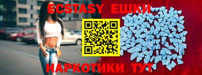прущая мука Краснокаменск