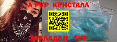 а пвп мука Краснодар