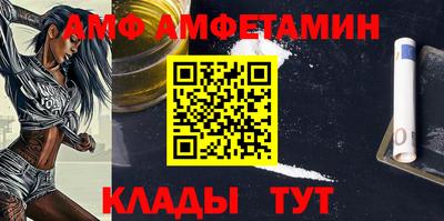 PSILOCYBIN Краснознаменск