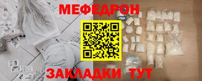 прущая мука Краснокаменск