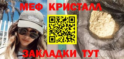 PSILOCYBIN Краснознаменск