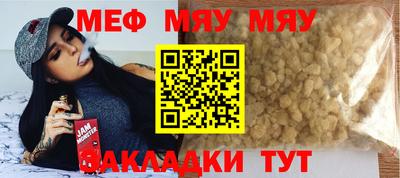 а пвп мука Краснодар