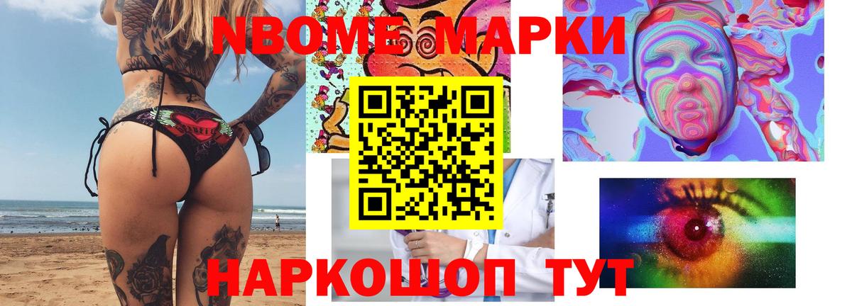 МЕТ  Канаш  Вход с VPN  Cocaine  Мефедрон кристаллы  Марихуана  АМФЕТАМИН   ГАШ 