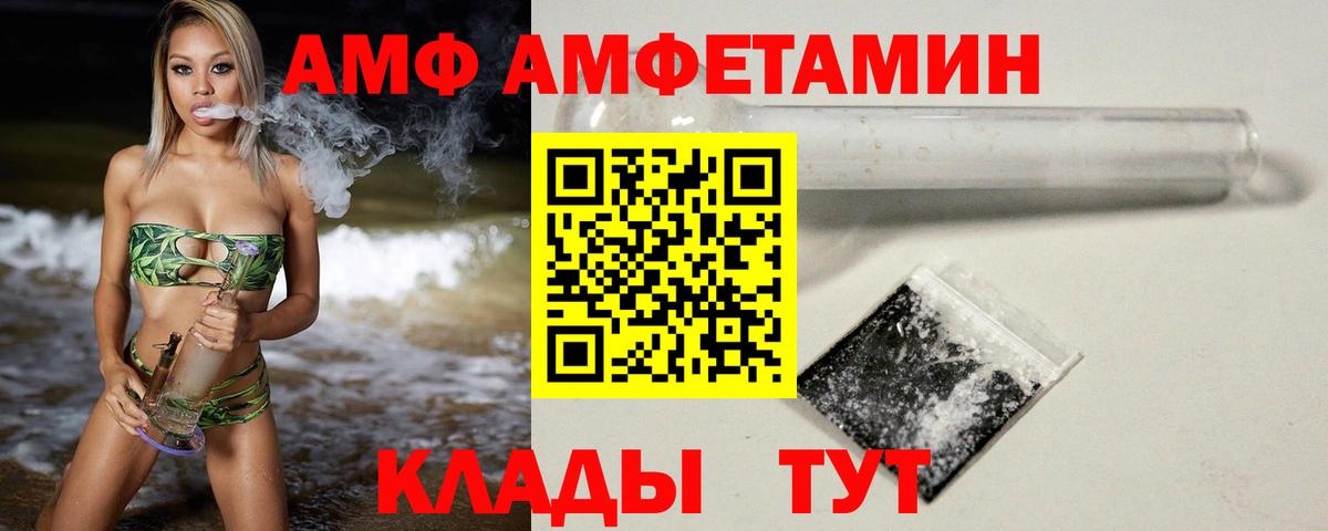 Первитин Methamphetamine  Вход с VPN  Канаш  Первитин Methamphetamine 