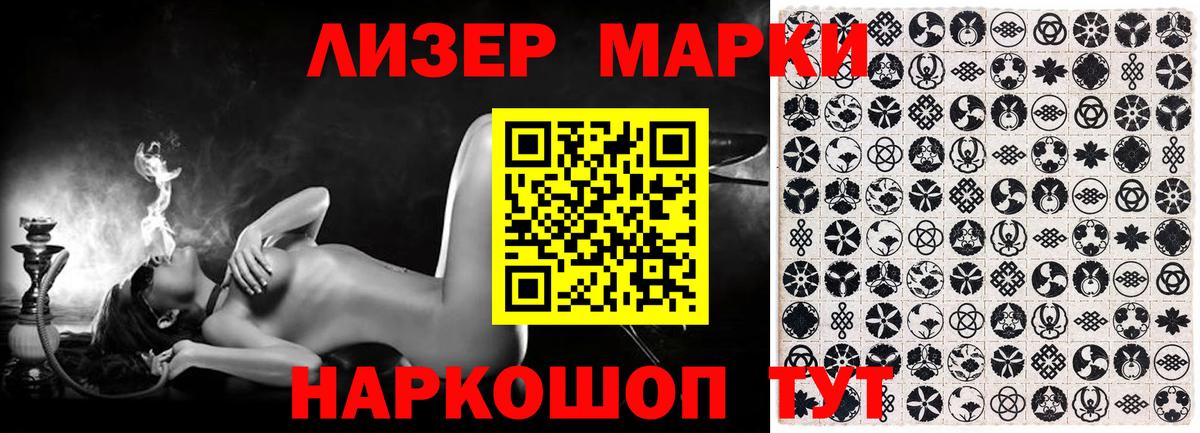Марки N-bome 1,5мг  хочу   Марки N-bome 1,5мг  Марки N-bome  Канаш  Вход с VPN 