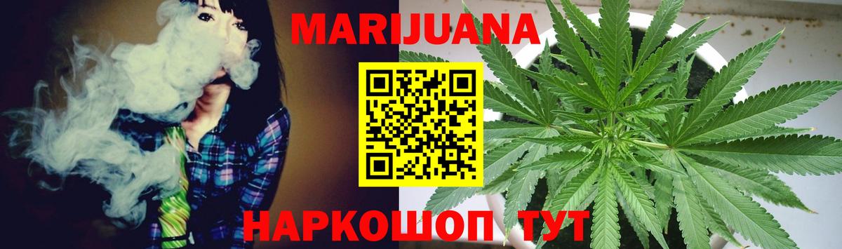 Канаш  Бошки марихуана тримм  Конопля Ganja  МАРИХУАНА OG Kush  Вход с VPN  Конопля марихуана 